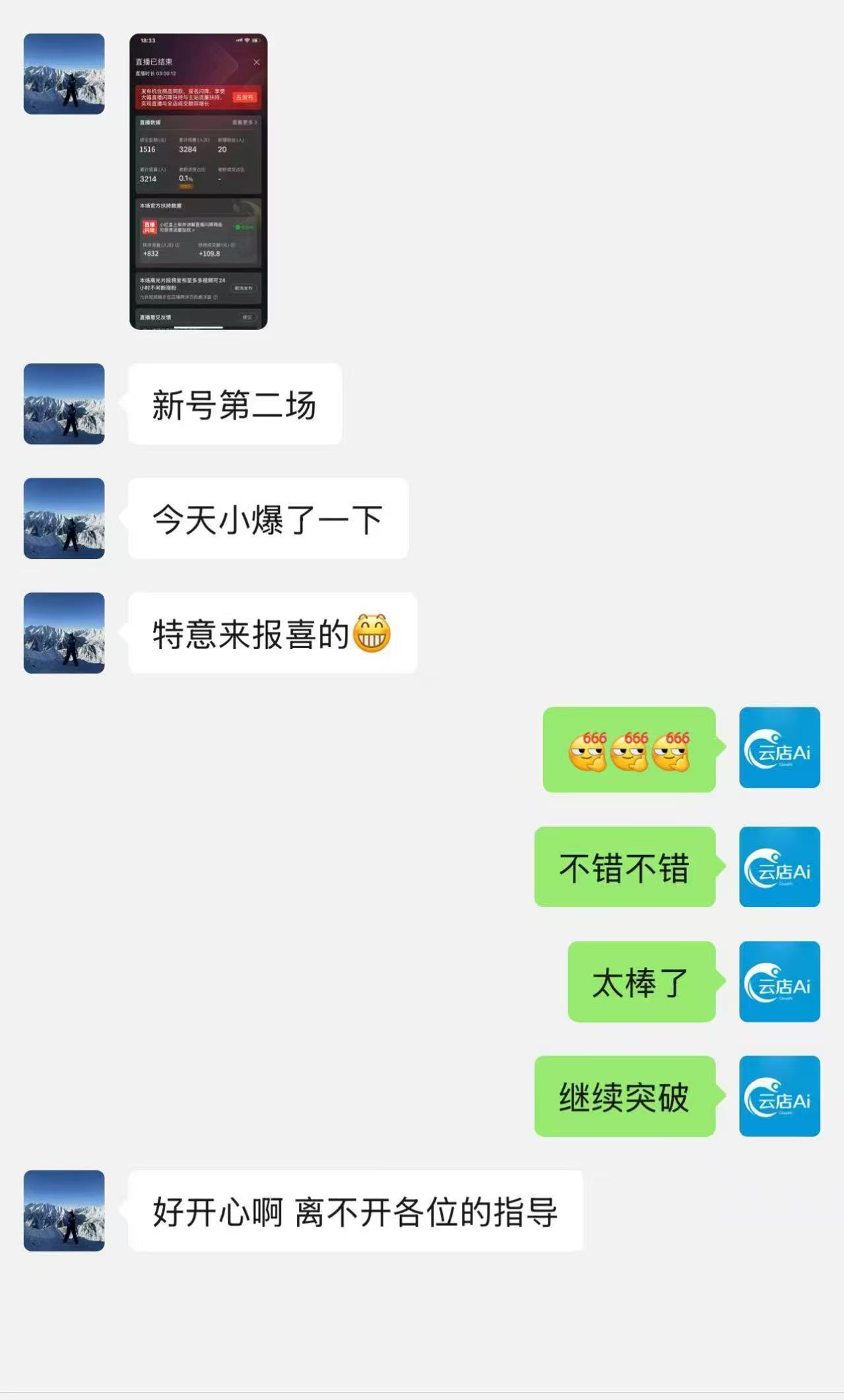 反馈3