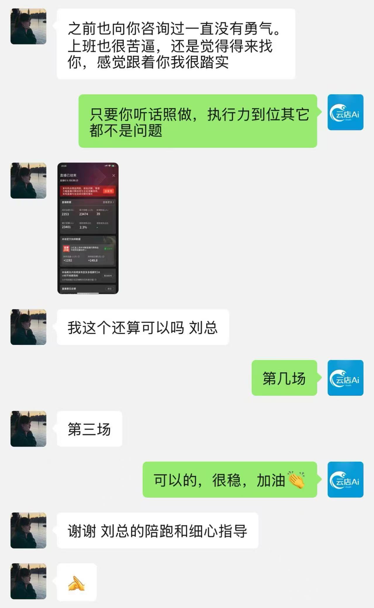 反馈5