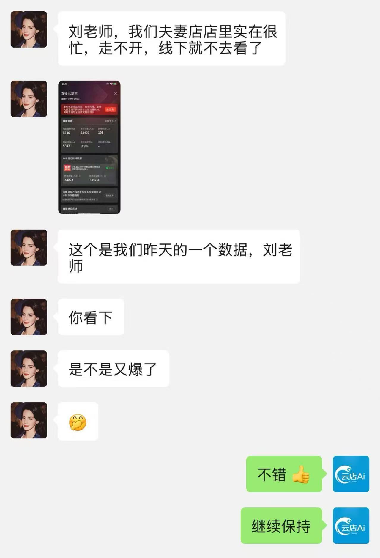 反馈6