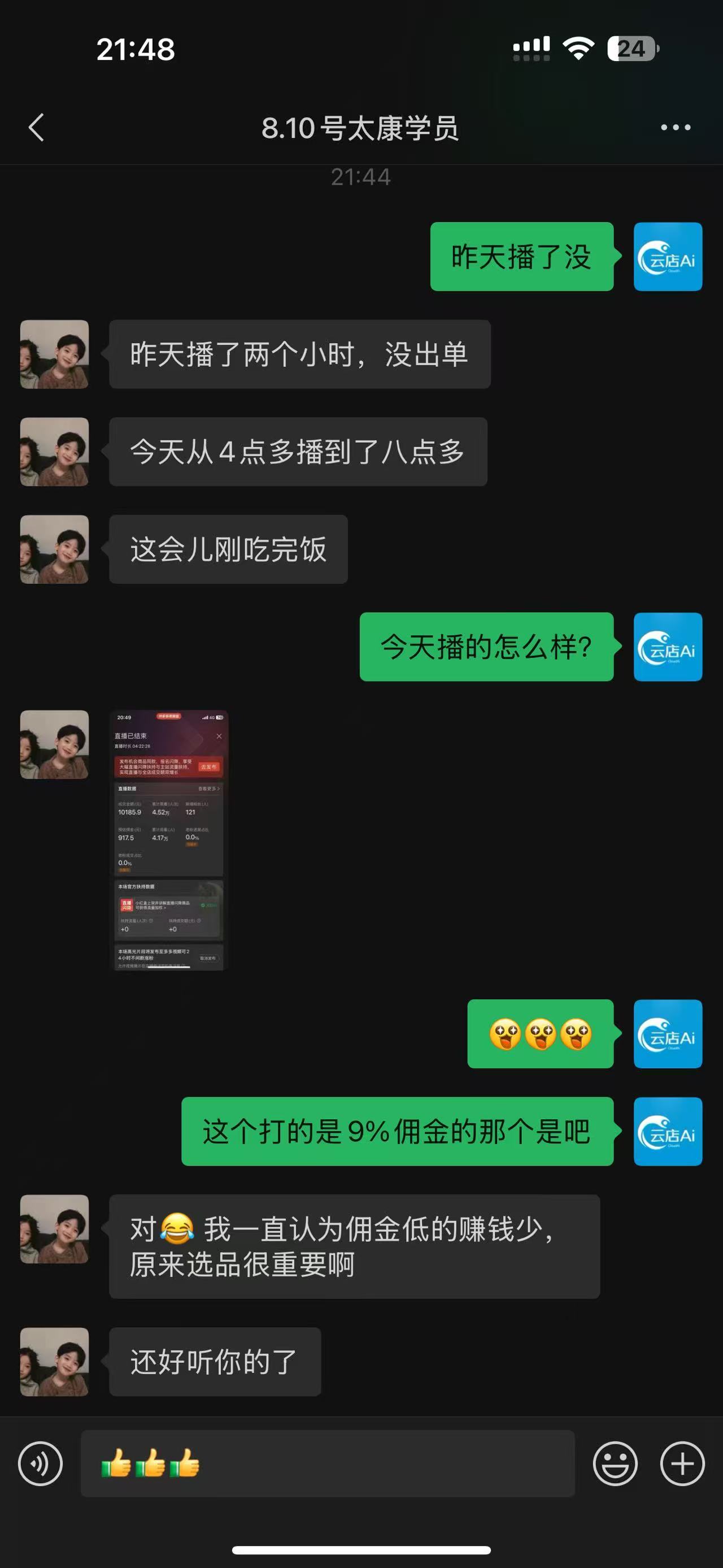 反馈1
