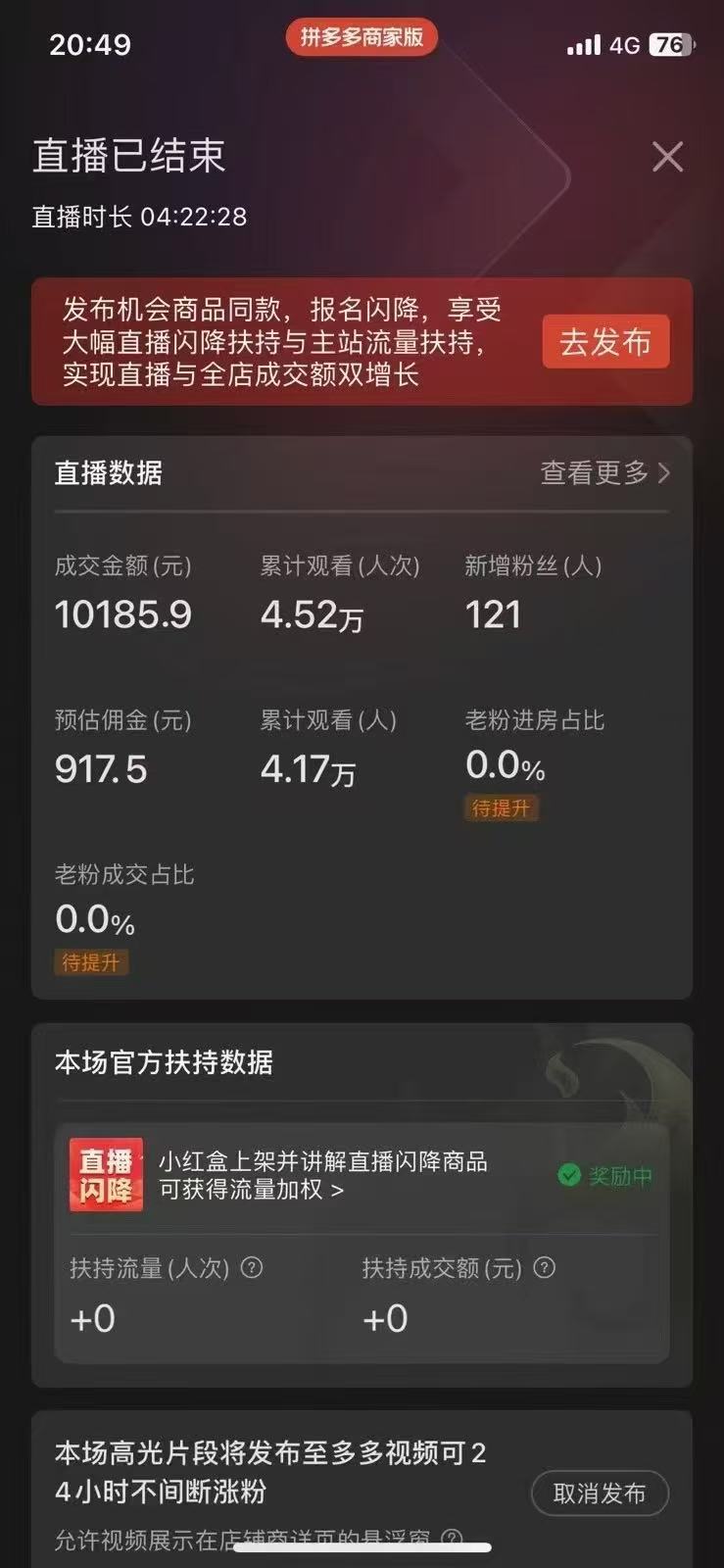 反馈2