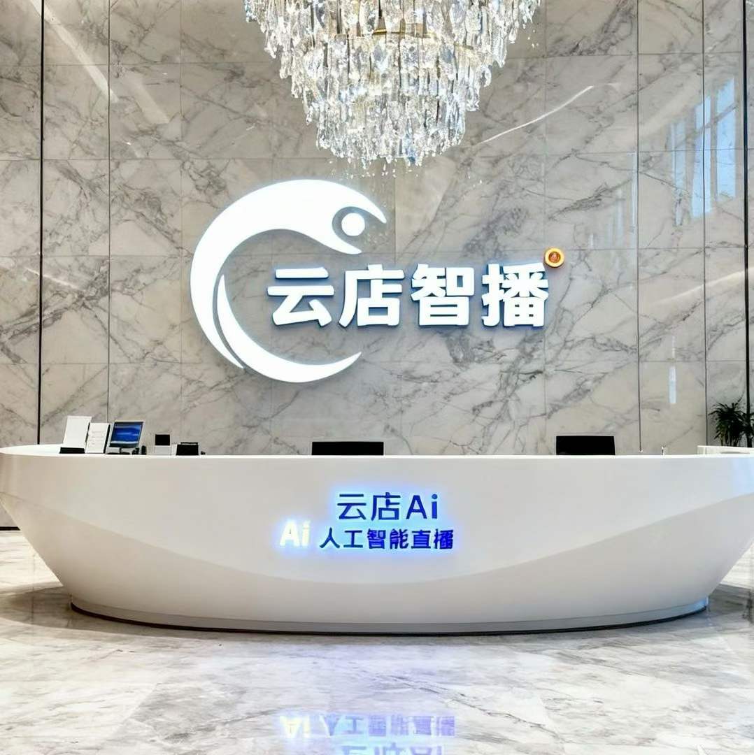 公司风采
